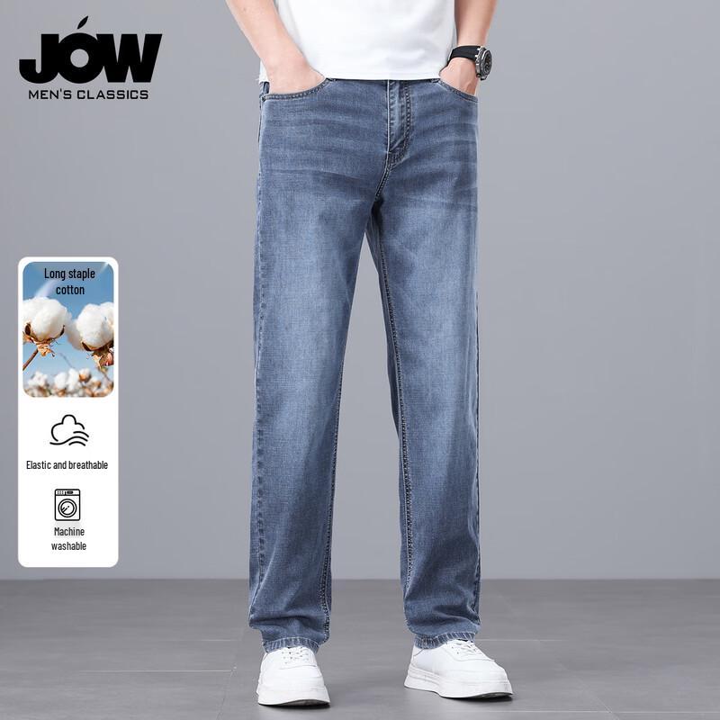 JOW Men's Vintage Distressed Straight-Fit Jeans