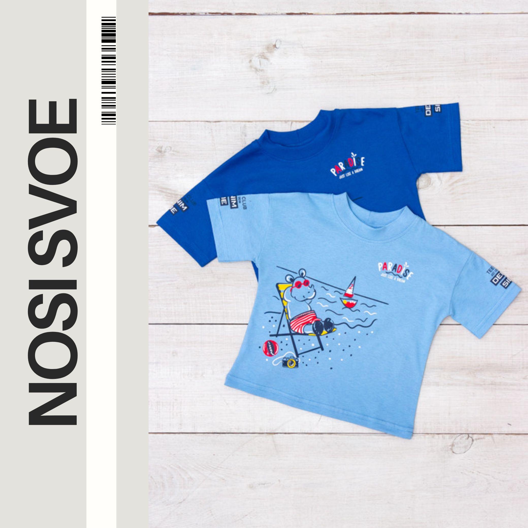 

T-Shirt (infant boys) Summer 5077-001-33-4 HC 80 дитини синього кольору