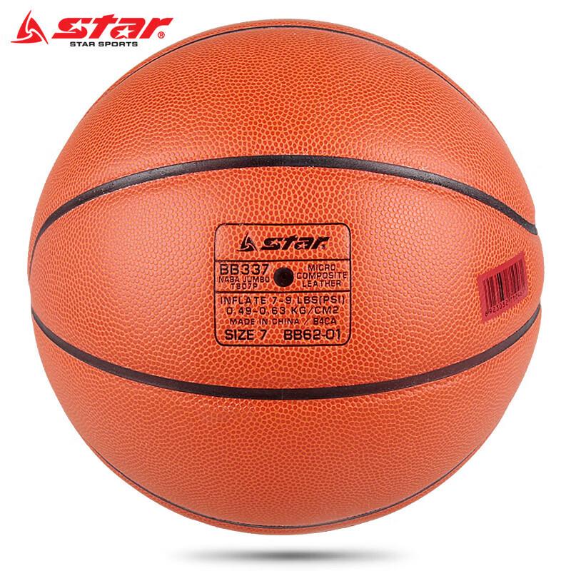 Star BB337 Official Competition Basketball