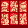 12Pcs Chinese  Year Money Envelope 2026 Horse Year Red Envelope Red Pocket Creative Cartoon Spring Festival Envelope
