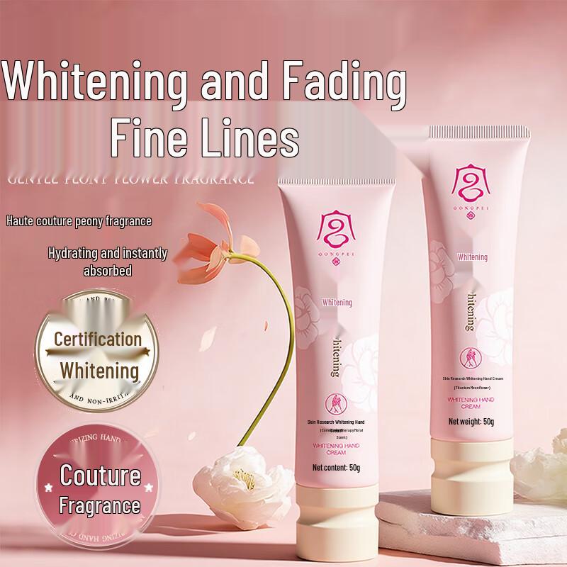 Jingliyan Whitening & Moisturizing Hand Cream