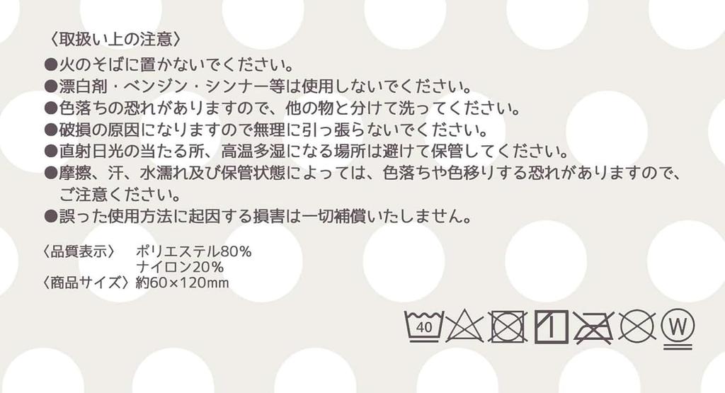 Skater Kuromi Sanrio Absorbent Bath 60cm x Quick-Drying Towel, 120cm, TODR1-A