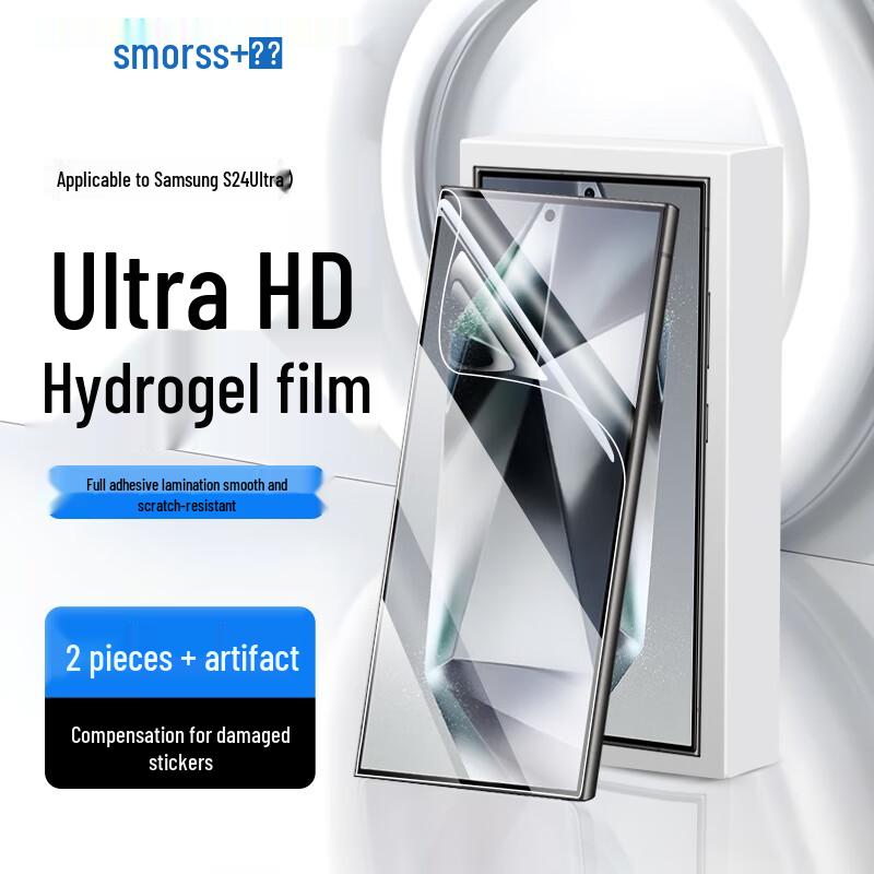 

Защитные пленки Smorss для Samsung Galaxy S24 Ultra
