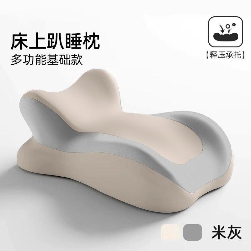 Memory Cotton Cushion Sleeping Pillow Lying On The Bed Multi-functional Pillow Sleep On The Stomach Playing Mobile Phone Cushion