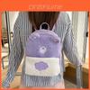 Cute Carebears Plush Backpack For Daily Use Girls Gift