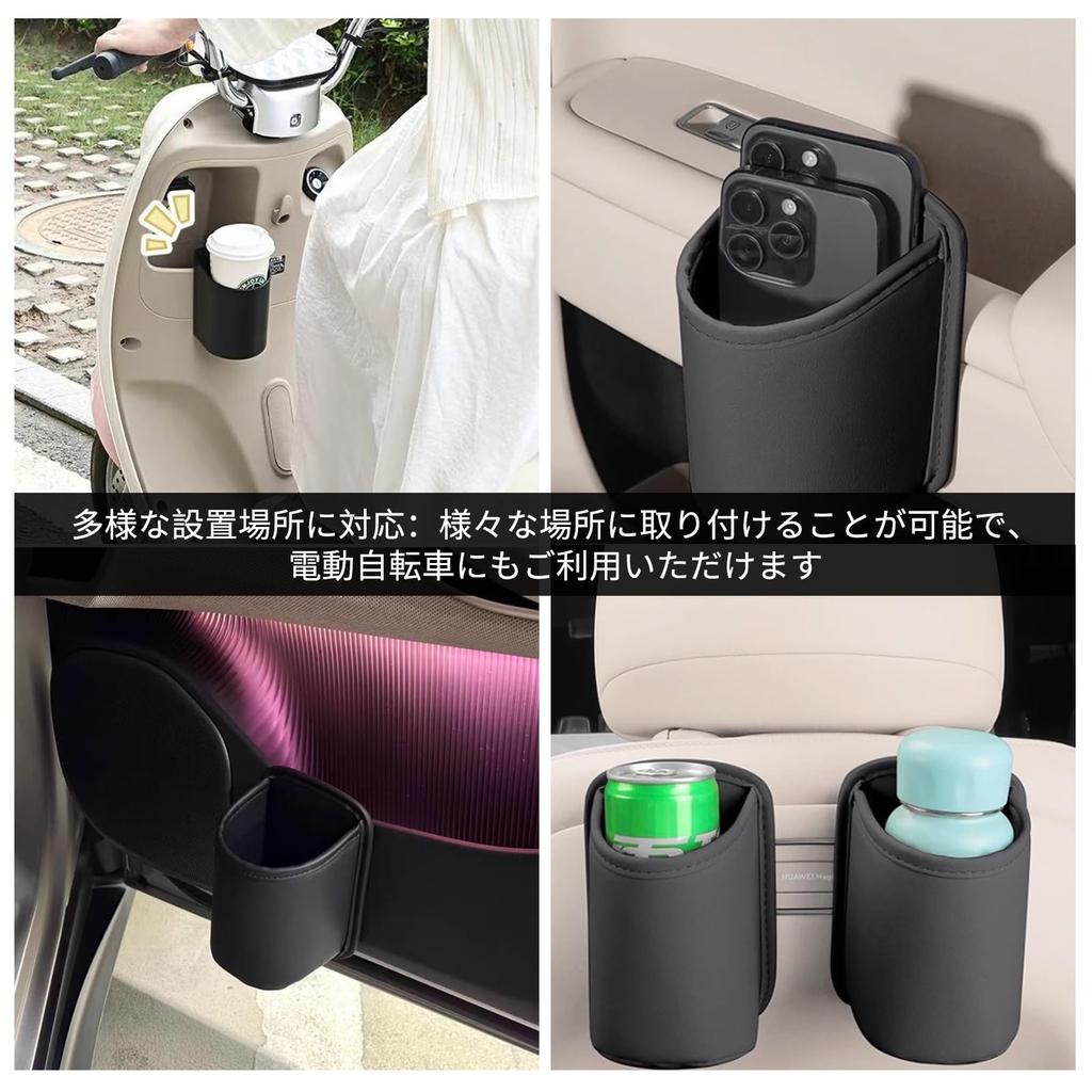 Frenland-Shop Drink Holder, Set of 2, Car, Seat Pocket, Cup Box, Back Seat, Accessory