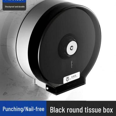 Xuanyong Wall-Mounted Jumbo Roll Toilet Paper Dispenser