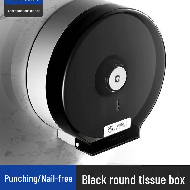 Xuanyong Wall-Mounted Jumbo Roll Toilet Paper Dispenser