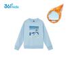 361° Children's Fleece-Lined Pullover Sweatshirt