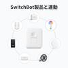 SwitchBot Remote Compatible with Multiple SwitchBot Simultaneous Control of Multiple Devices with One Smart Placement Remote Physical Bluetooth