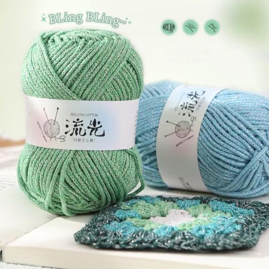 1.5MM Glitter Hollow Cotton Yarn Soft Thick Crocheting Knitting Yarn Handmade Crafts Pure Color Crochet Thread Skeins Beginners Knitting Lovers Gift