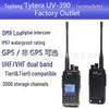 TYT MD-UV390PLUS Dijital Telsiz, AES256, IP67 Su Geçirmez, 10W