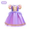 2024 Foreign Trade Rapunzel Dress Children's Le Pei Birthday Dress Sofia Girls Dress Summer