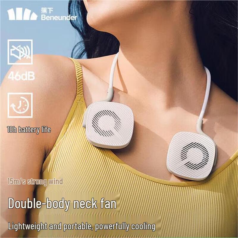 Jiaoxia Lightweight Portable Dual Neck Fan