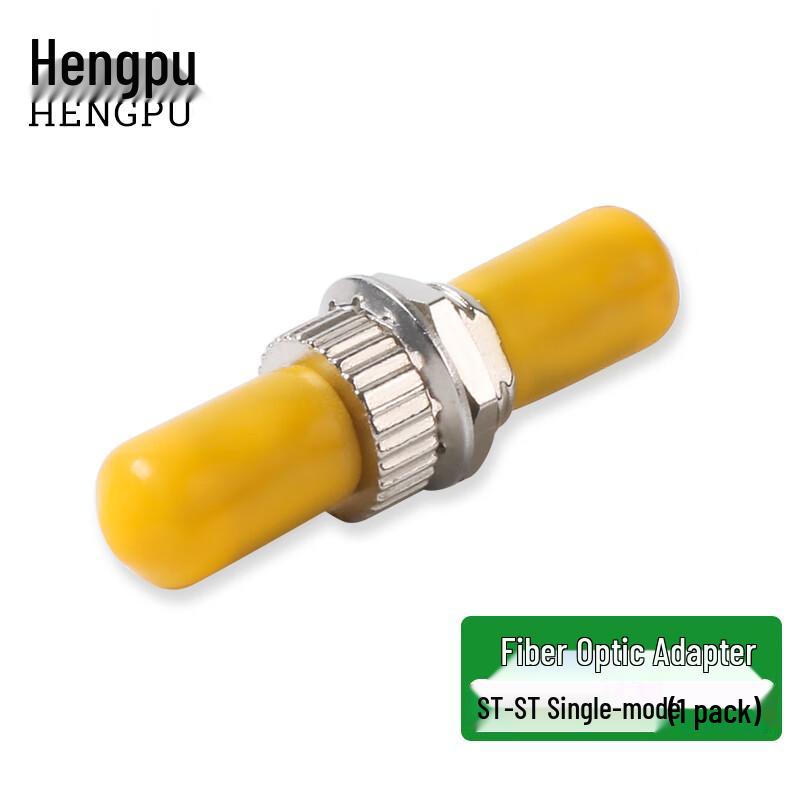 Hengpu Telecom Grade Fiber Optic Adapters