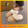 Student dormitory home soft-soled warm cotton shoes autumn and winter new wear thick-soled heightening non-slip cotton slippers women