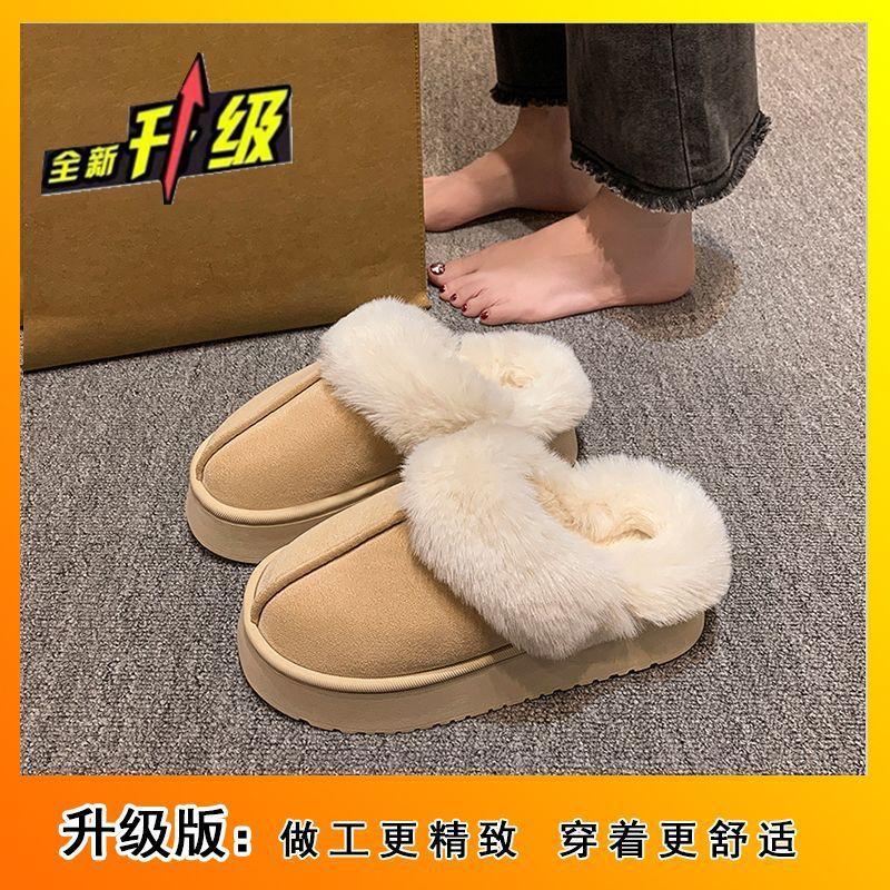 Student dormitory home soft-soled warm cotton shoes autumn and winter new wear thick-soled heightening non-slip cotton slippers women