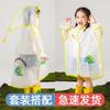 Children's Raincoat for Boys and Girls, Transparent Waterproof Dinosaur Rain Poncho for Kindergarten, Suitable for 1-7 Years Old Boys and Students