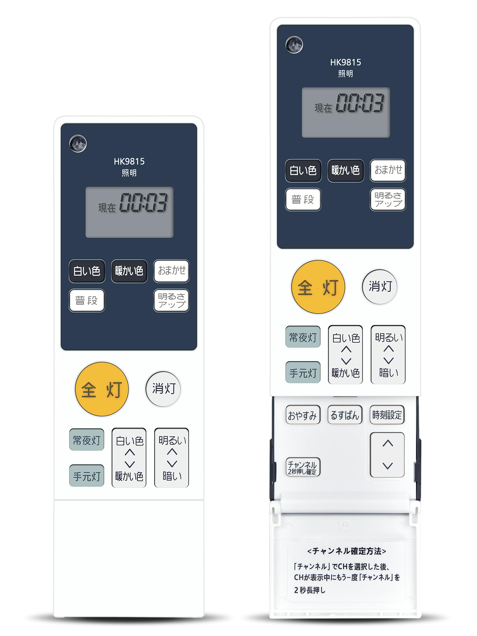 

Panasonic HK9815MM Ceiling Light Remote Control with Automatic Control Function