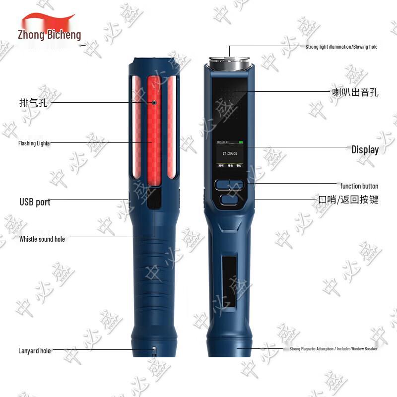 Zhong Bi Sheng High-Precision Voice Alcohol Tester