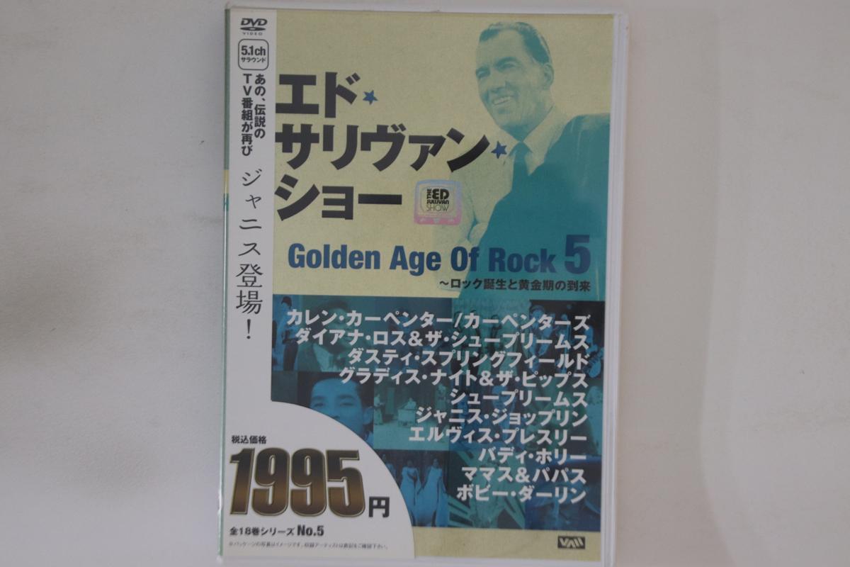 

DVD DVD - Ed Sullivan Show Golden Age Of Rock VABF1005PROMO COLUMBIA Japan Rock Used