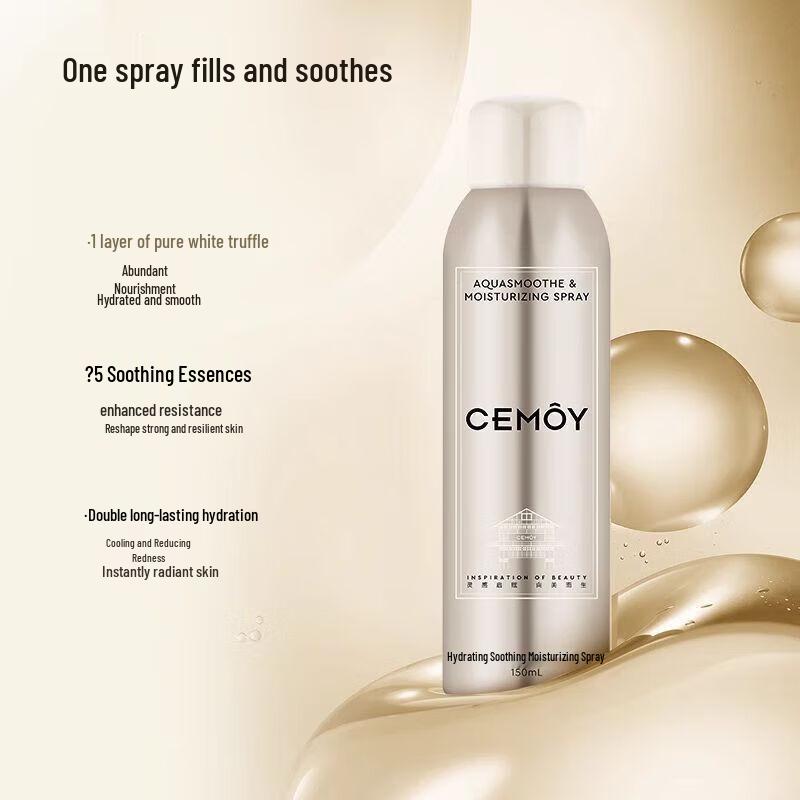 Cemoy Moisturizing Hydrating Facial Mist Toner