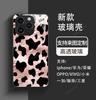 Hot-selling black cow pattern is suitable for iPhone17 light luxury glass protective case, Apple 16 Korean mobile phone case.