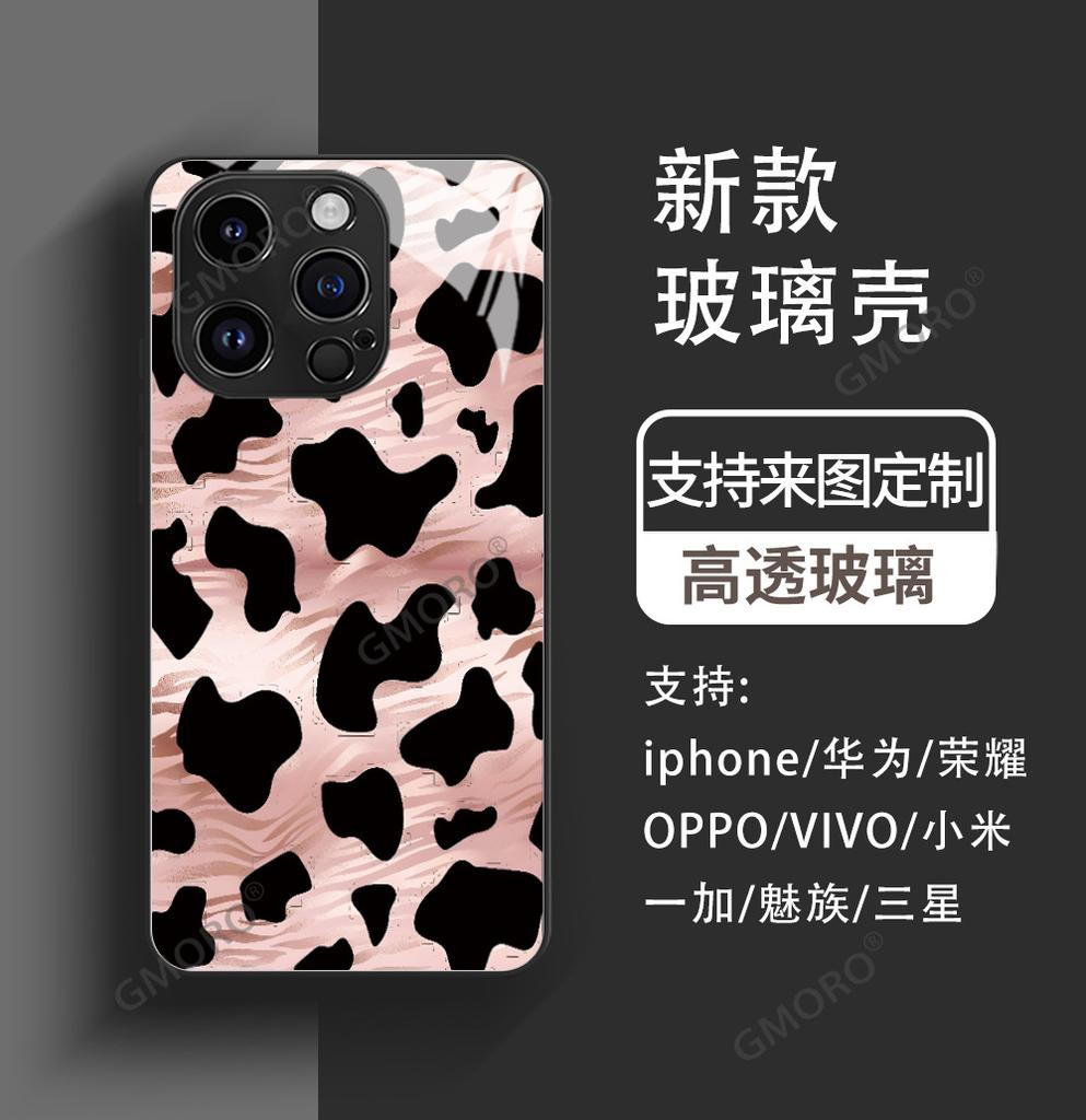 Hot-selling black cow pattern is suitable for iPhone17 light luxury glass protective case, Apple 16 Korean mobile phone case.
