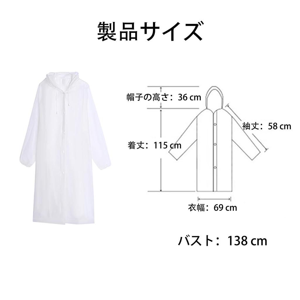 TRkin Disposable Raincoat, Waterproof, Windproof, Windproof, Cuffs, Rain Protection, Eco EVA Material, For Bicycles,