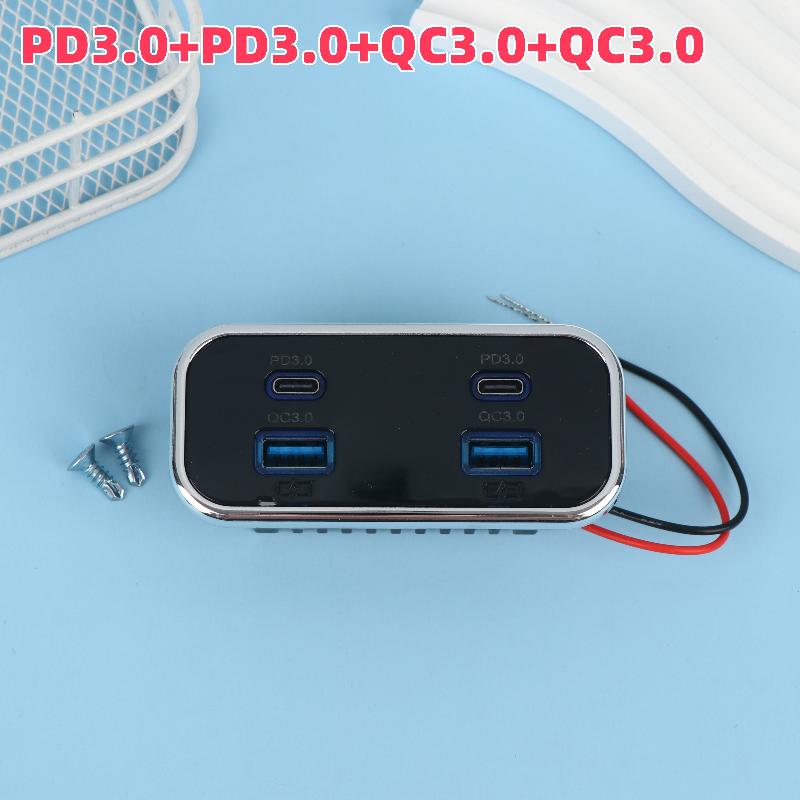

4-Port 12-24V RV USB Outlet Fast Car Charging Dual PD3.0 Dual QC3.0 Socket Wall Mount Charger Accessories For Bus Boat Truck