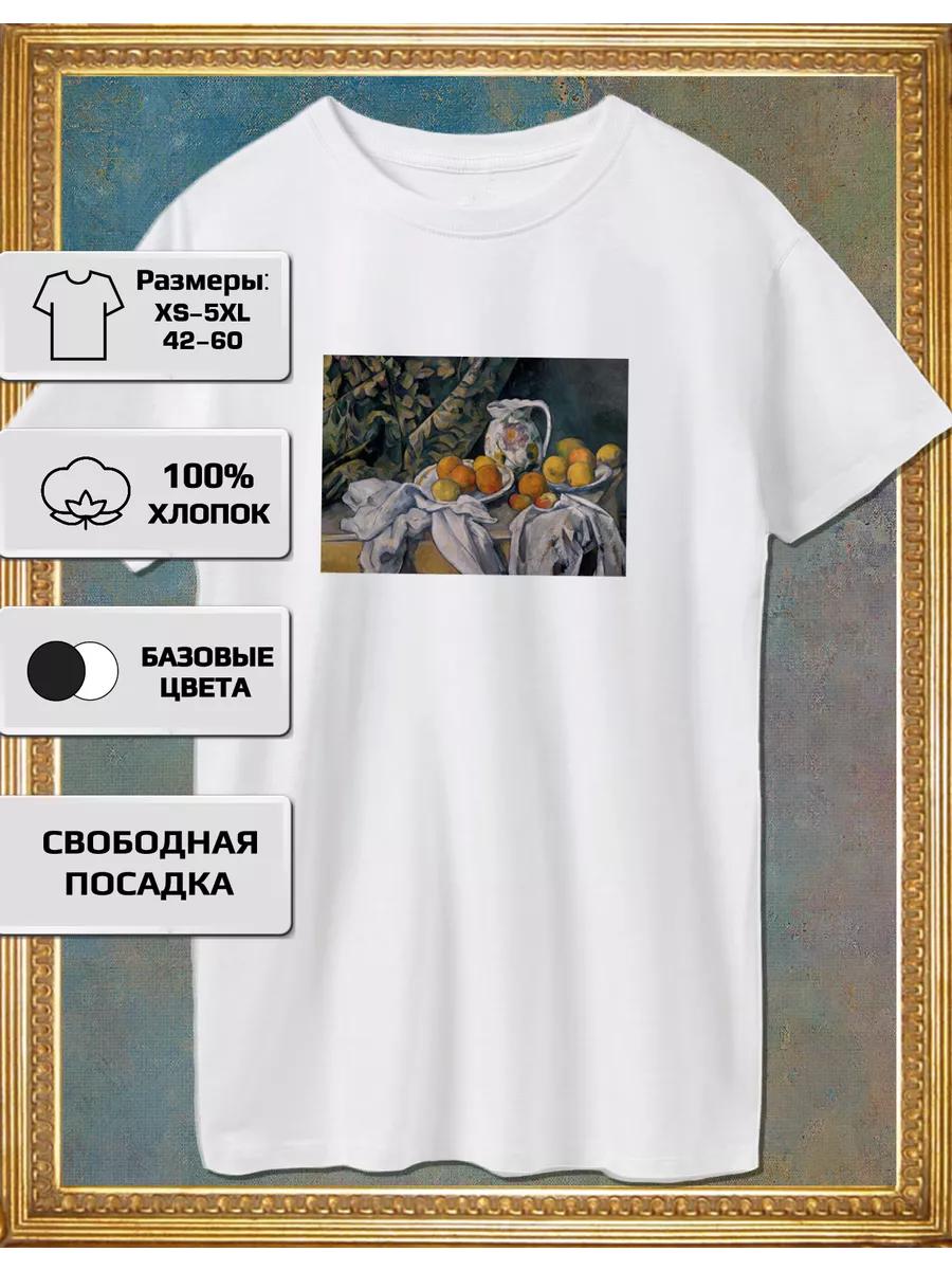 Paul Cezanne Printed T–shirt - Still Life with Drapery S