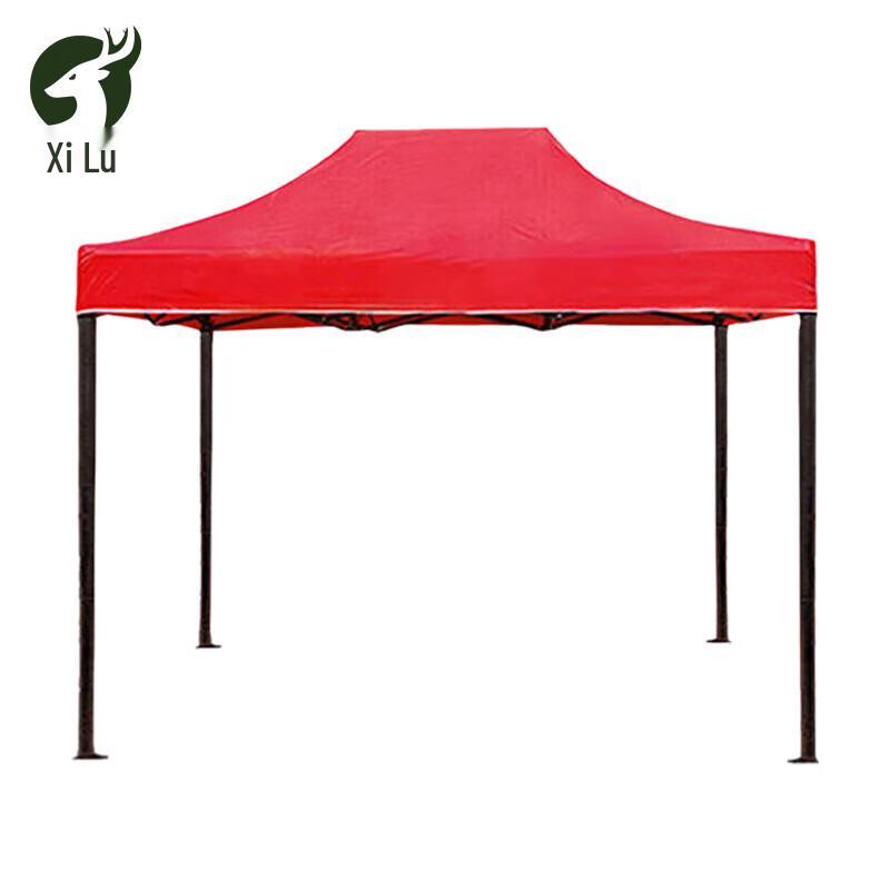 Xi Lu Folding Sunshade Canopy Tent
