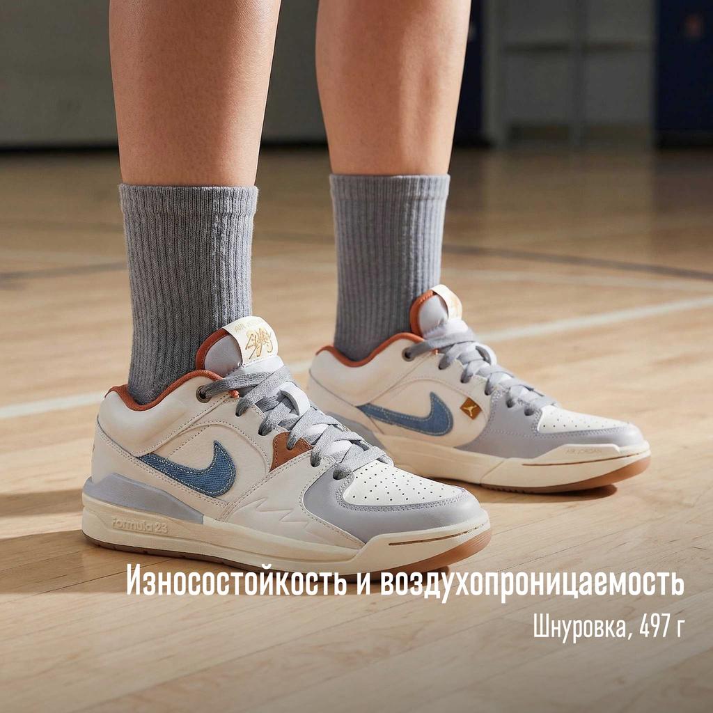Air Jordan  Jordan Stadium 90 Denim Swoosh Women Sneakers White Phantom Off-White FZ5696-041