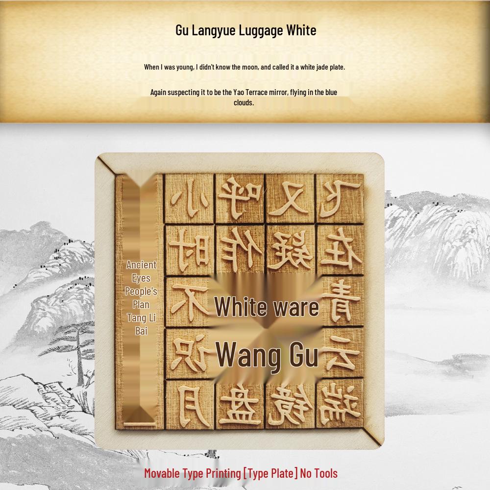 Movable Type Printing DIY Kit: Children's Handmade Heritage Toy with Stencils and Tools for Research Activities