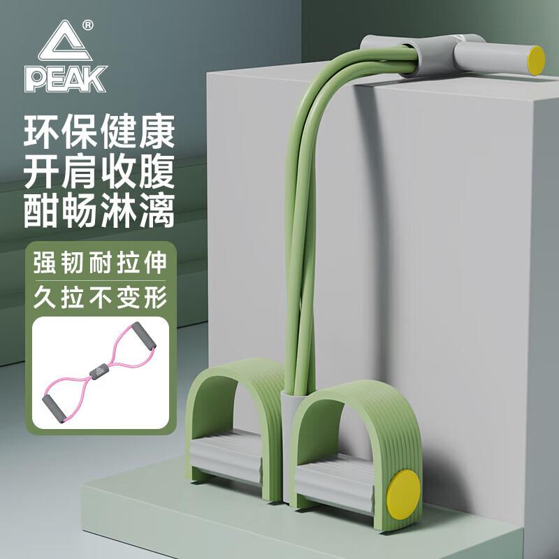 PEAK Foot Pedal Resistance Band and Sit-up Assistant