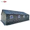 Old General 98 Camouflage Outdoor Rescue Tent