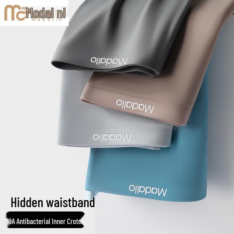 100S Modal Men's Antibacterial Seamless Breathable Boxer Briefs (3-Pack)