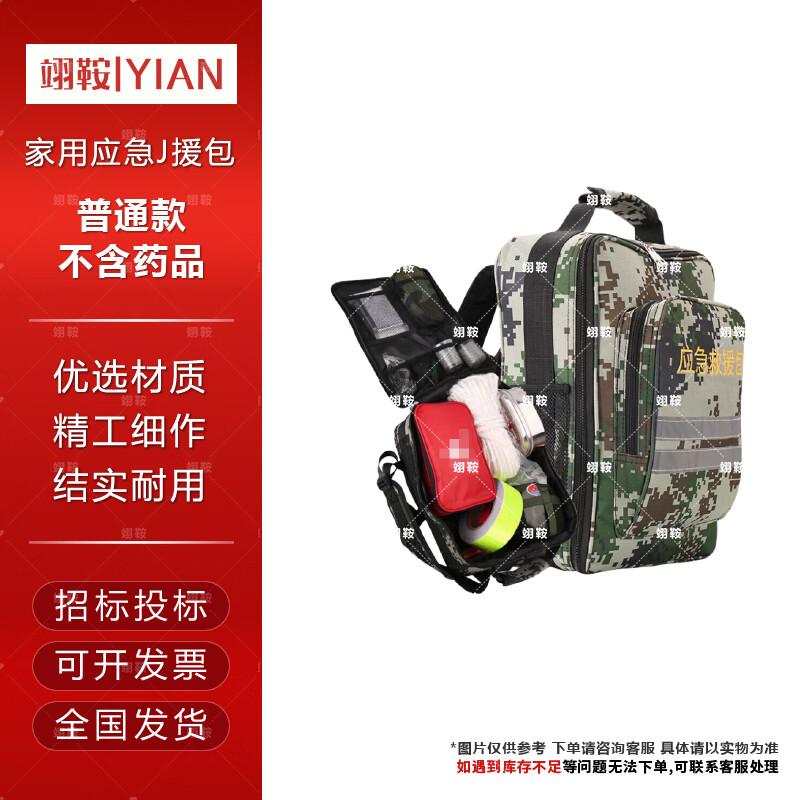 Yian Home Emergency Disaster Aid Kit