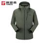 Men's 3-in-1 Fleece Liner Hiking Jacket