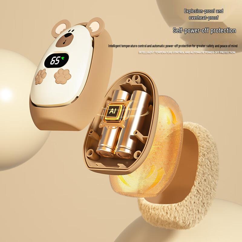 Cute Plush Rechargeable Hand Warmer