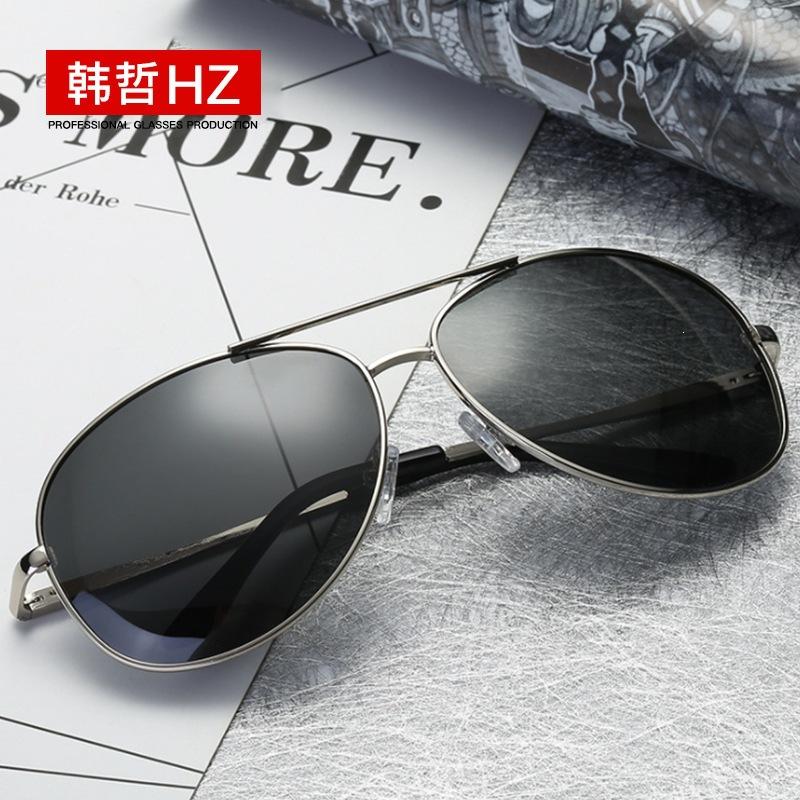 Spot men's and women's polarized sunglasses color-changing sunglasses toad glasses sunglasses aUV