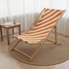 Folding Beach Lounger Foldable Wooden Deck Chair Adjustable Strap Chair Portable Outdoor Furniture for Camping, Patio