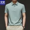 Men's Ice Silk Polo Shirt