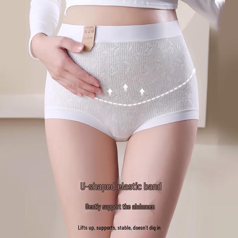 Langsha Women's High-Waist 7A Antibacterial Cotton Maternity Briefs