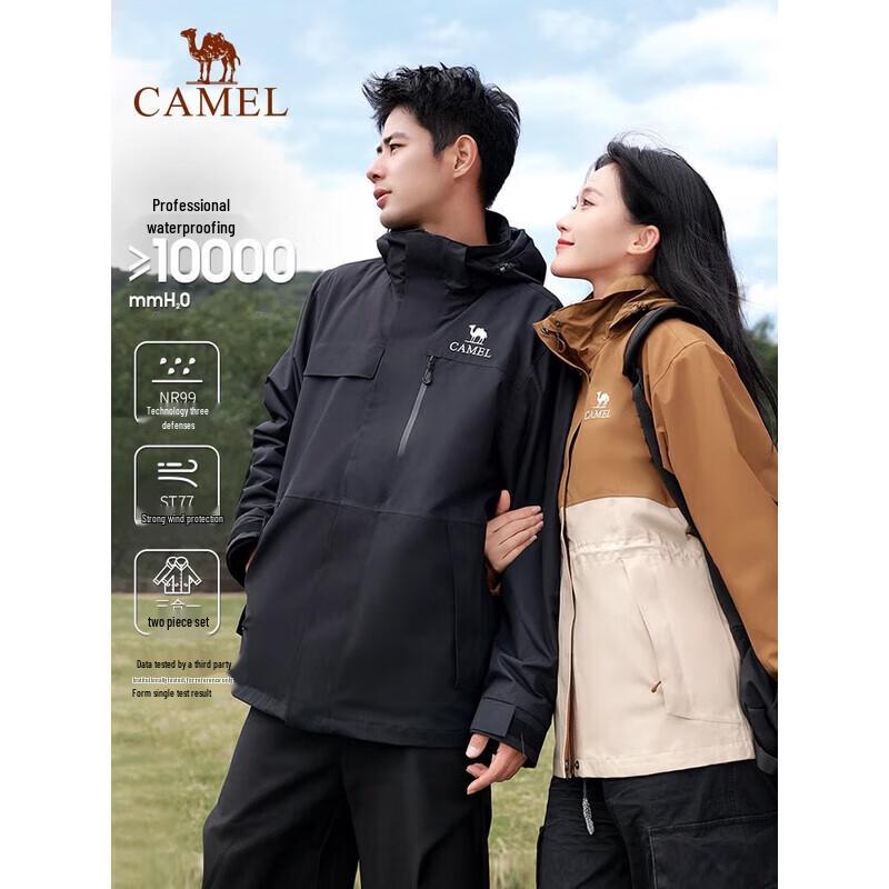 CAMEL Men s 3-in-1 Fleece Lined Outdoor Jacket 8671 L