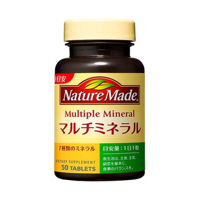 Nature Made Multi Mineral 50mg