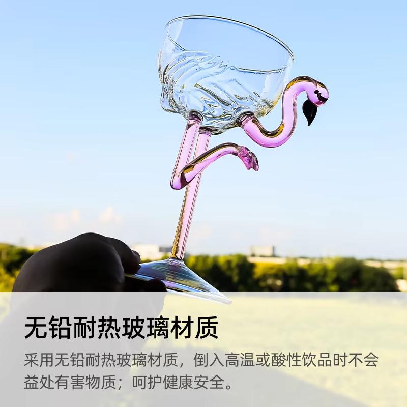 Flamingo Kelch Margarita Cocktailbecher 200ml Rosa Bleifrei Hitzebeständig Glas Spezielles Martini Barzubehör Kreatives Trinkgeschirr