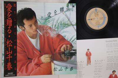 LP deska CHIHARU MATSUYAMA - Ai O Okuru N28N0021 NEWS RECORDS 1984 Japonsko Obi Japonský Pop/Rock Použitá