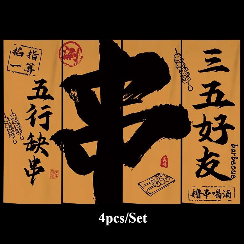 

4Pcs/Set Calligraphy Ceiling Valance Hanging Cloth Resturant Izakaya Cuisine Canopy Taverns Indoor Decor Camping Barbecue Decor 40cm-120cm