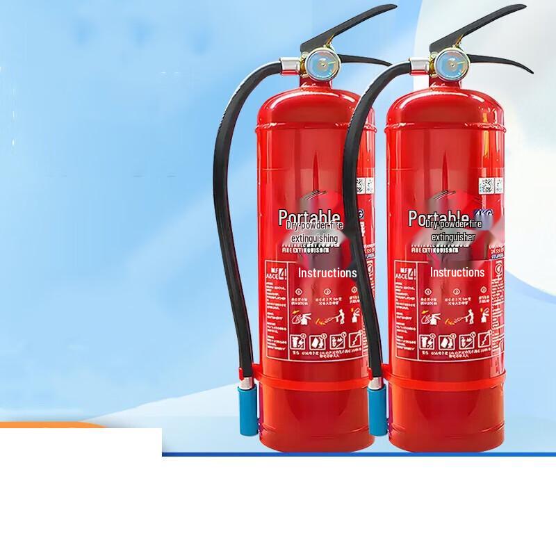 Shao an Dry Powder Fire Extinguisher 1